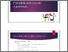 [thumbnail of Presentation_Belleville.pdf]