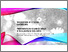[thumbnail of Presentation_Landry.pdf]