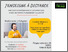 [thumbnail of FAD_adapter.pdf]