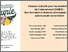 [thumbnail of Presentation_Goulet_Al.pdf]