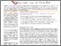 [thumbnail of Le-Tableau-Vol15Ns1-VF.pdf]